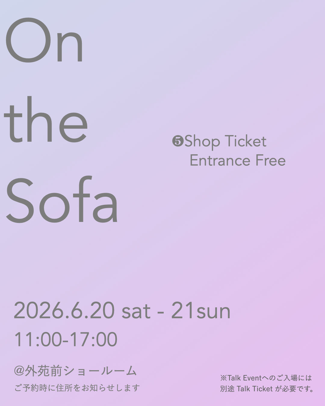 Ticket