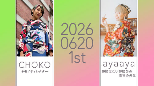 00 Archive ticket