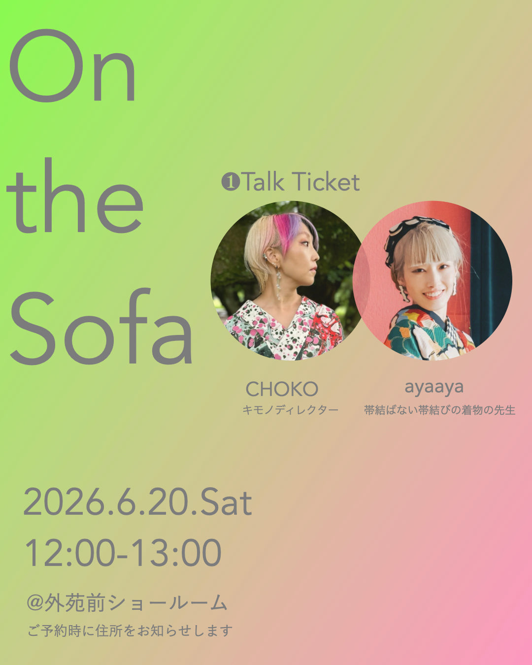 02 ①TALK  TICKET  CHOKO × ayaaya | 6/20 sat 12:00-13:00