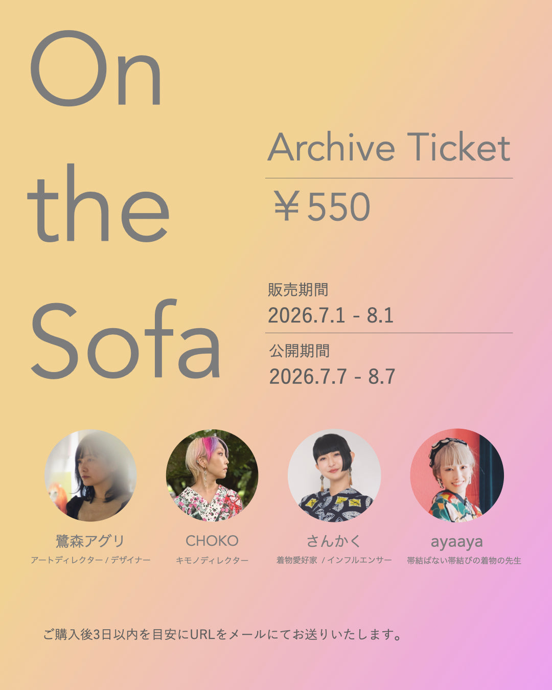 00 Archive ticket