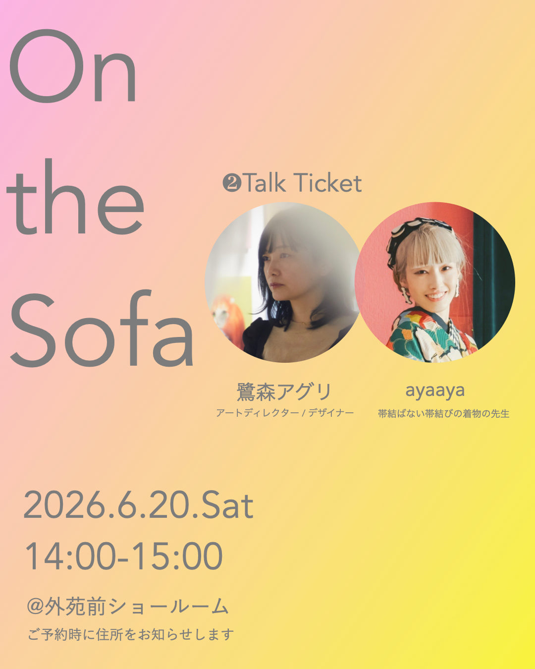 02 ②TALK  TICKET AGURI × ayaaya | 6/20 sat 14:00-15:00